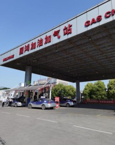 中国石化嘉兴第十八加油站