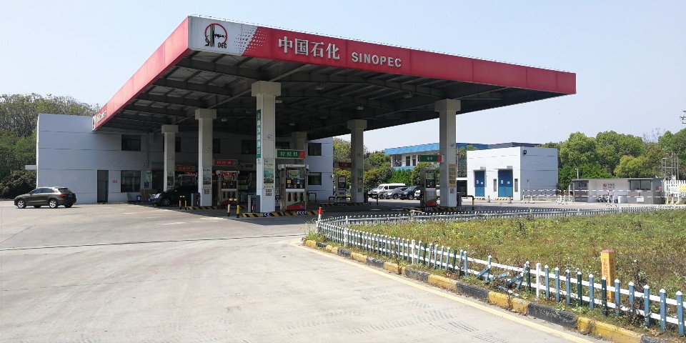 中国石化嘉善兴善加油站