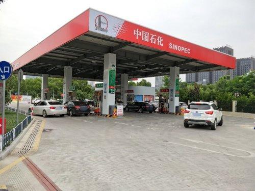 中国石化创源加油站