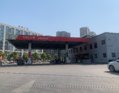 中国石化由拳路加油站