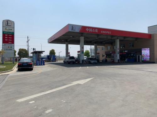 中国石化海宁环三加油站