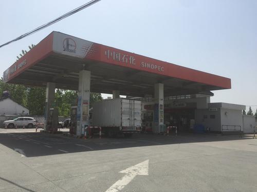 中国石化洪合加油站
