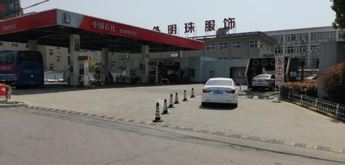 中国石化濮院加油站