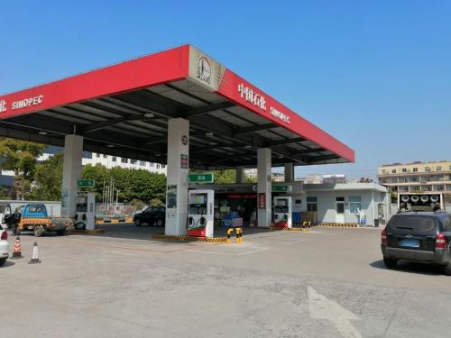 中国石化周义加油站