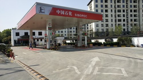 中国石化乌镇加油站