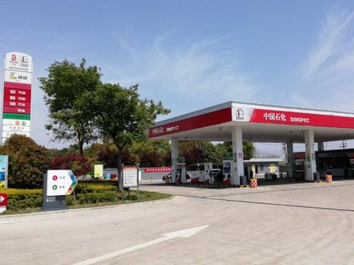 中国石化海宁第二加油站