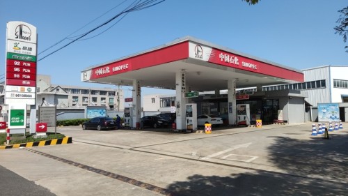 中国石化平钟加油站