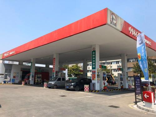 中国石化嘉善亭桥加油站