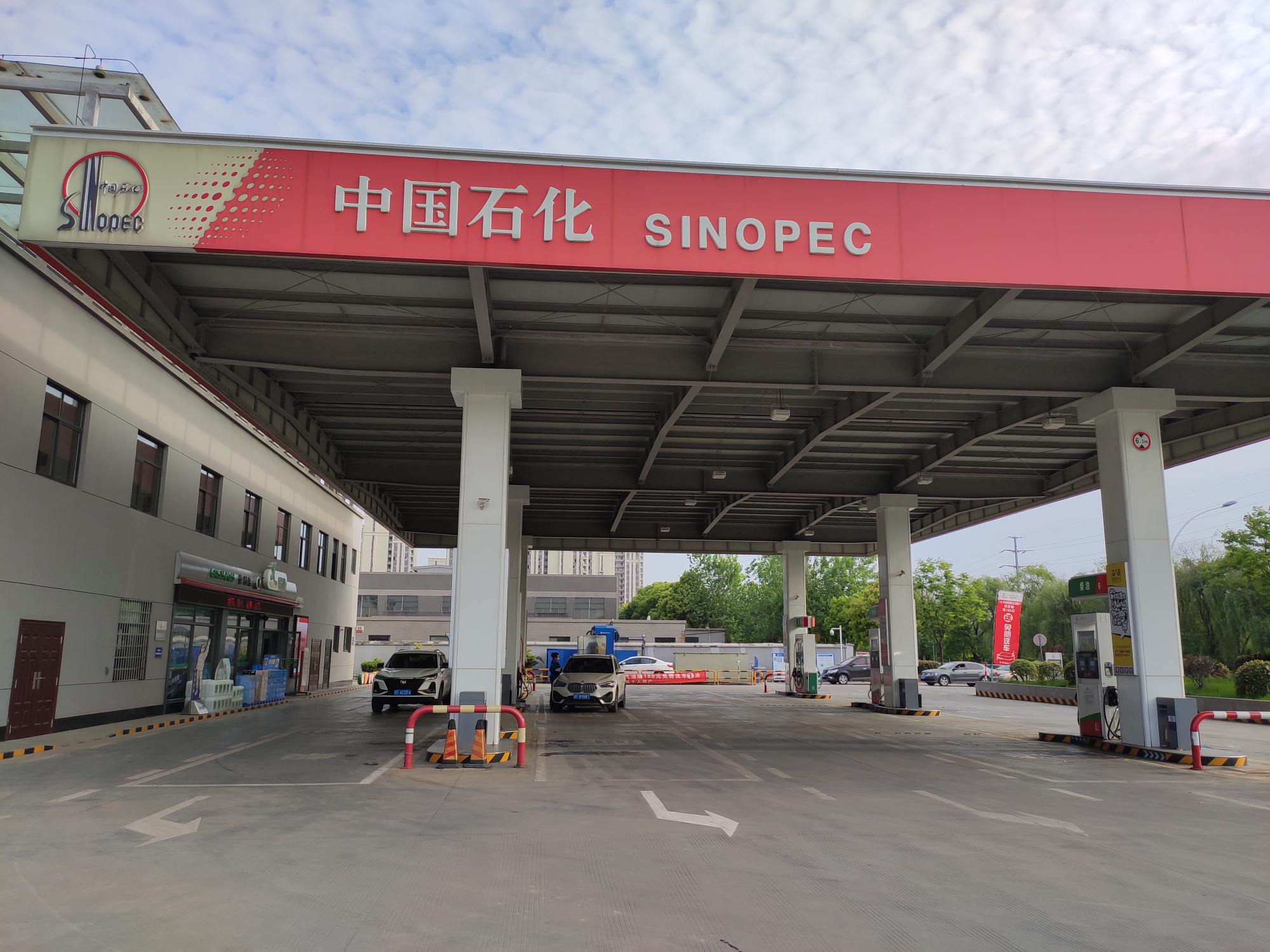 中国石化嘉善长江路加油站
