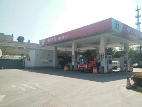 中国石化上宁加油站