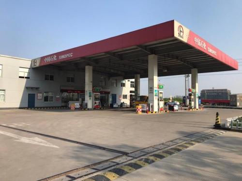 中国石化海昌路加油站