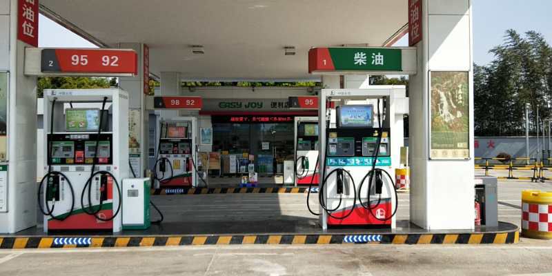 中国石化海宁第三加油站