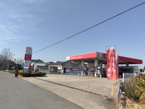 中国石化九里亭加油站