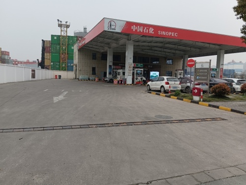 中国石化新雅山加油站