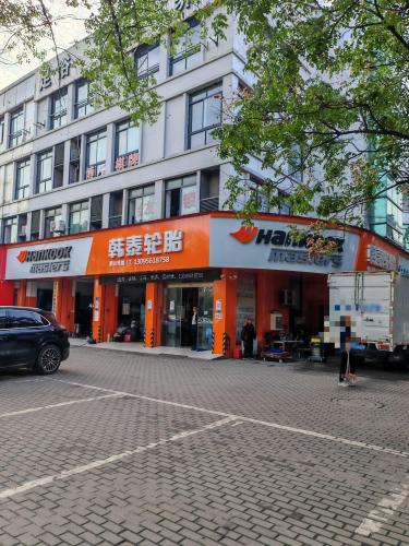 HANKOOK