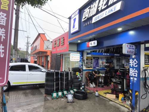 西湖轮胎零公里养车(窑兴路店)