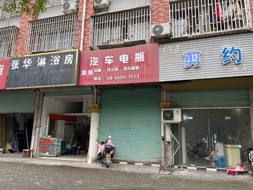 旗强汽车电瓶
