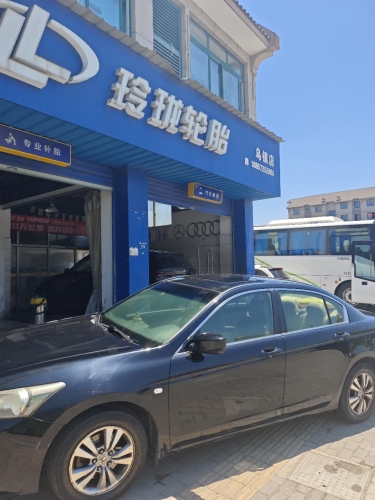 玲珑轮胎(乌镇店)