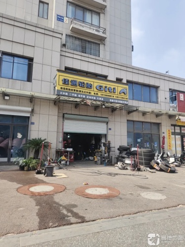 佳通轮胎