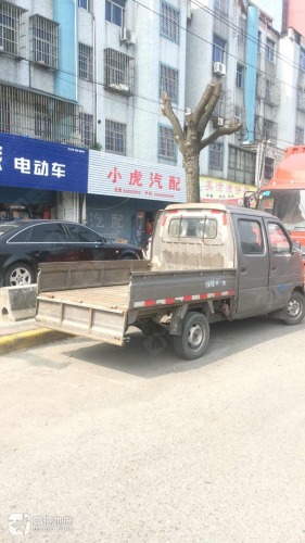 小虎汽配