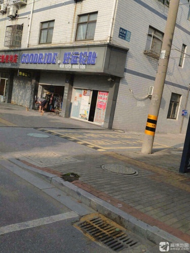 好运轮胎(登云路店)