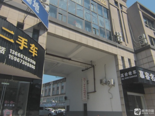 海宁二手车市场
