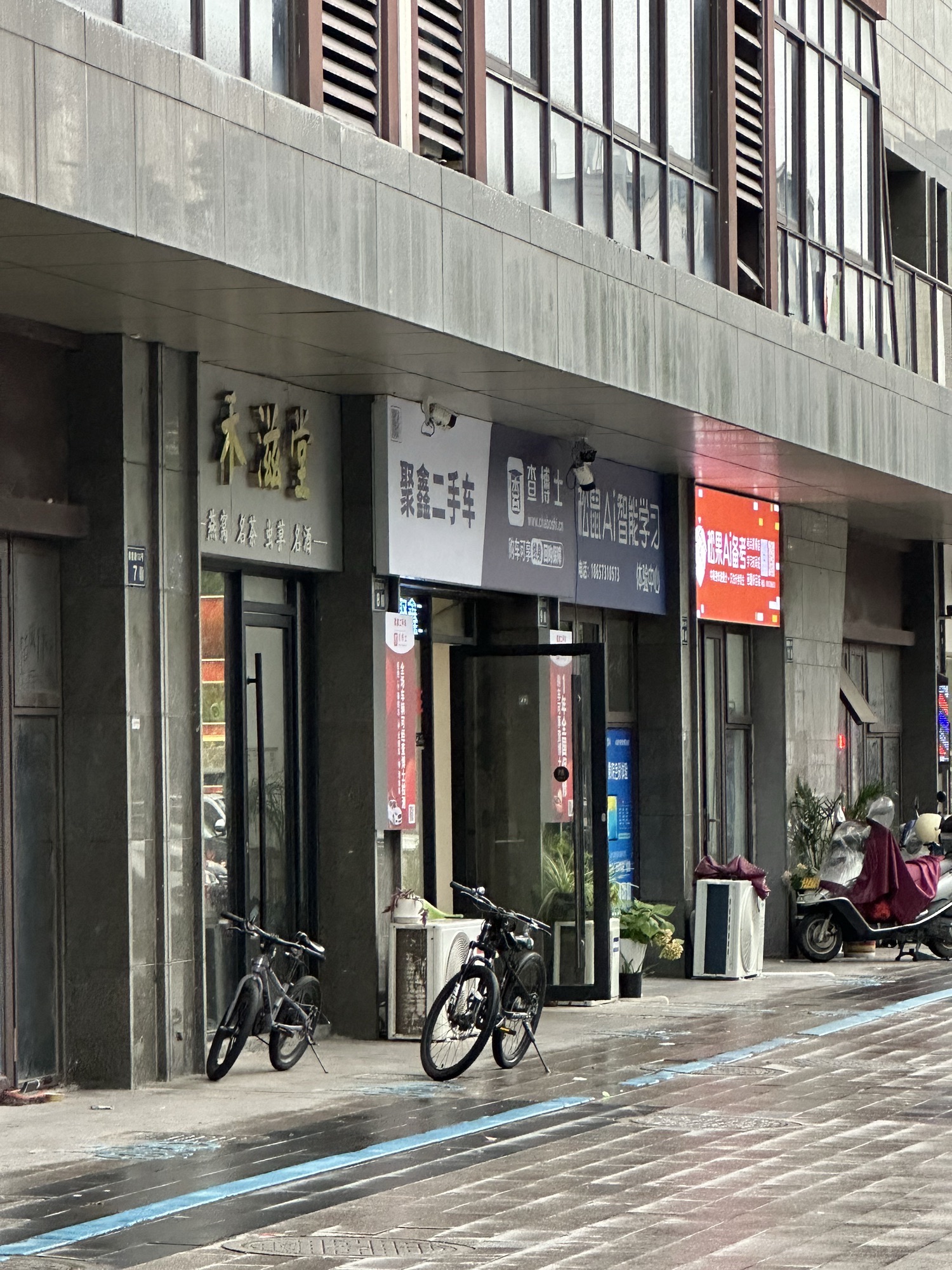 聚鑫二手车