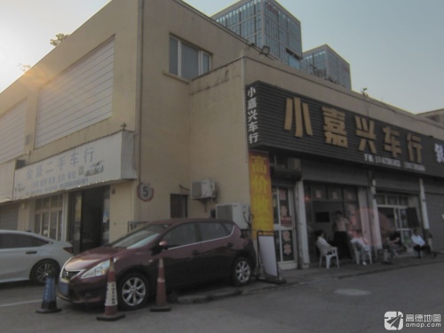 小嘉兴车行(农商路店)