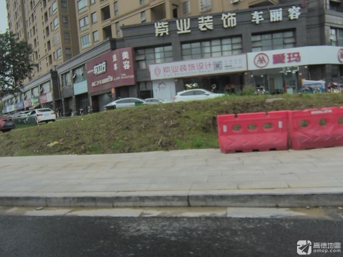 车立方(嘉善驰诚店)