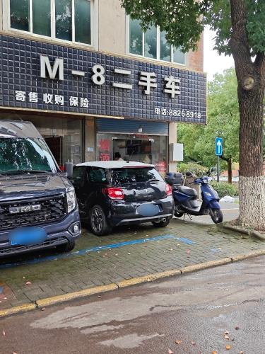 M-8二手车