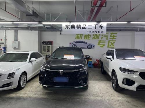 点石二手车
