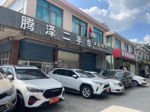 腾泽二手车
