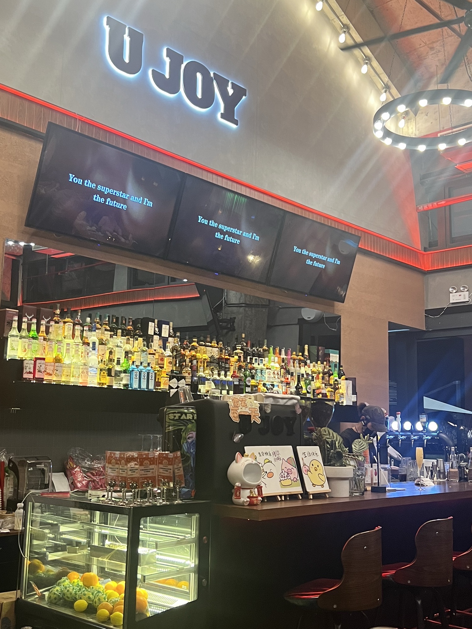 U JOY餐酒吧