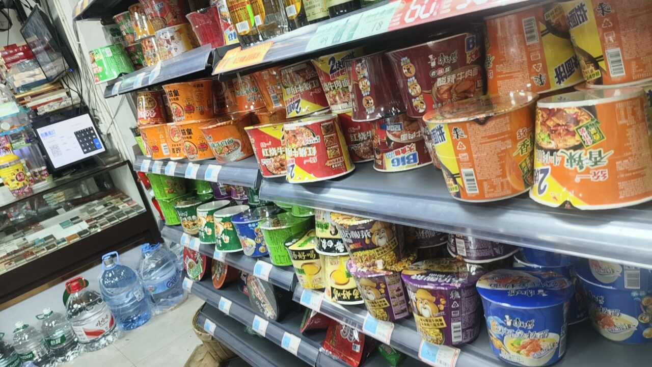 幸福·客必多生活超市