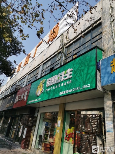 名店广场