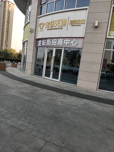 海宁世茂广场