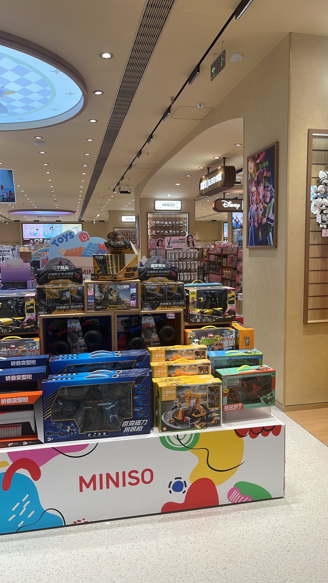 名创优品(桐乡吾悦广场店)