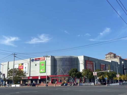 达源美好广场