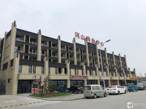 河山商业中心