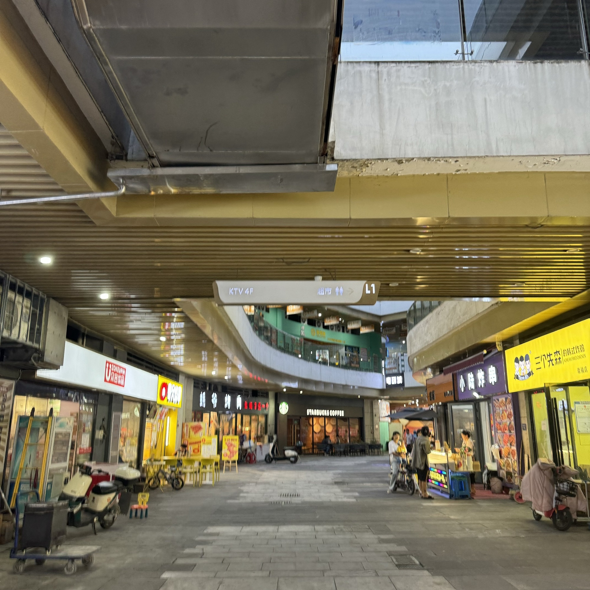 嘉凯城