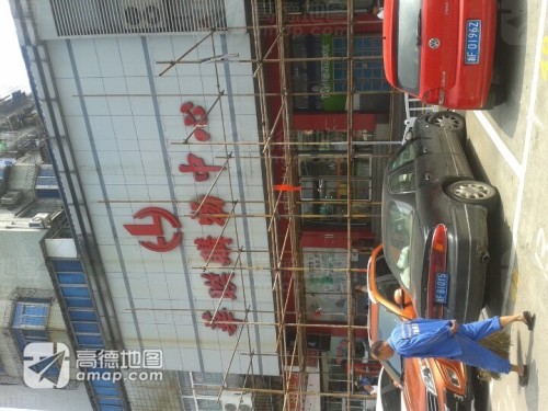 华联大厦(工人路)