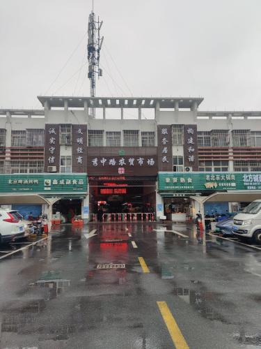 秀中路农贸市场