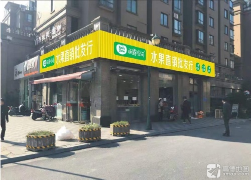 雨露空间(罗马店)