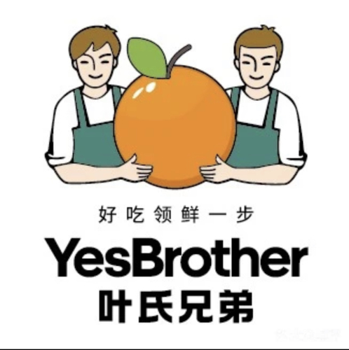 叶氏兄弟果业(平湖当湖西路店)