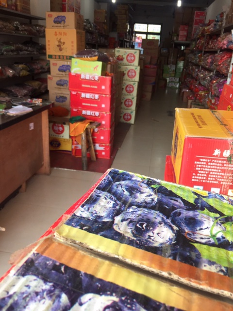嘉兴粮油副食品市场
