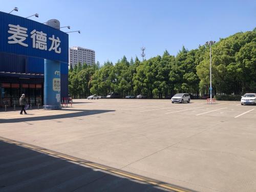 麦德龙(嘉兴经济开发区商场)