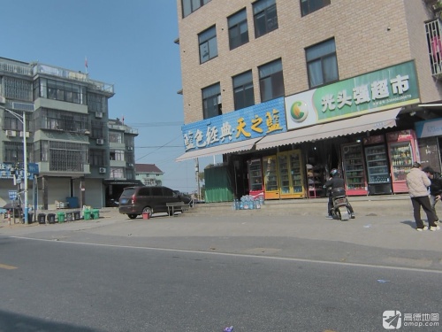 光头强超市