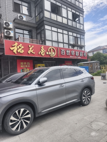 百世华联超市(镇西店)