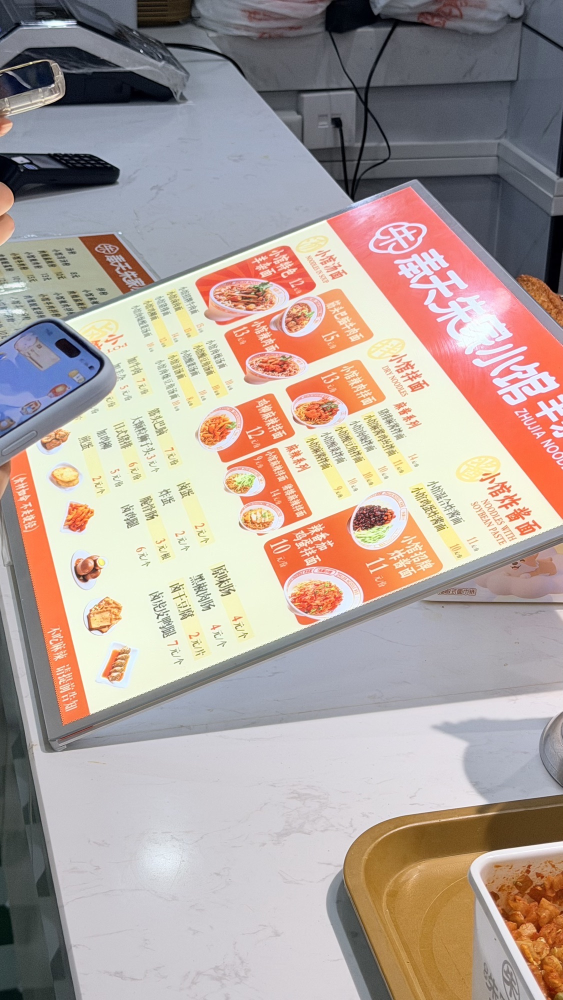 十足便利店(嘉兴大学店)