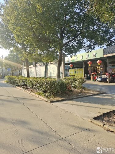 新仓镇友联超市